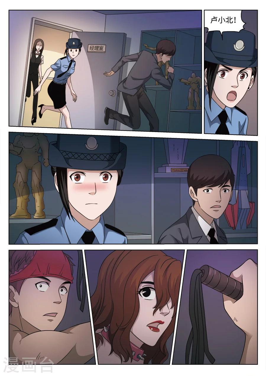 第 27 页