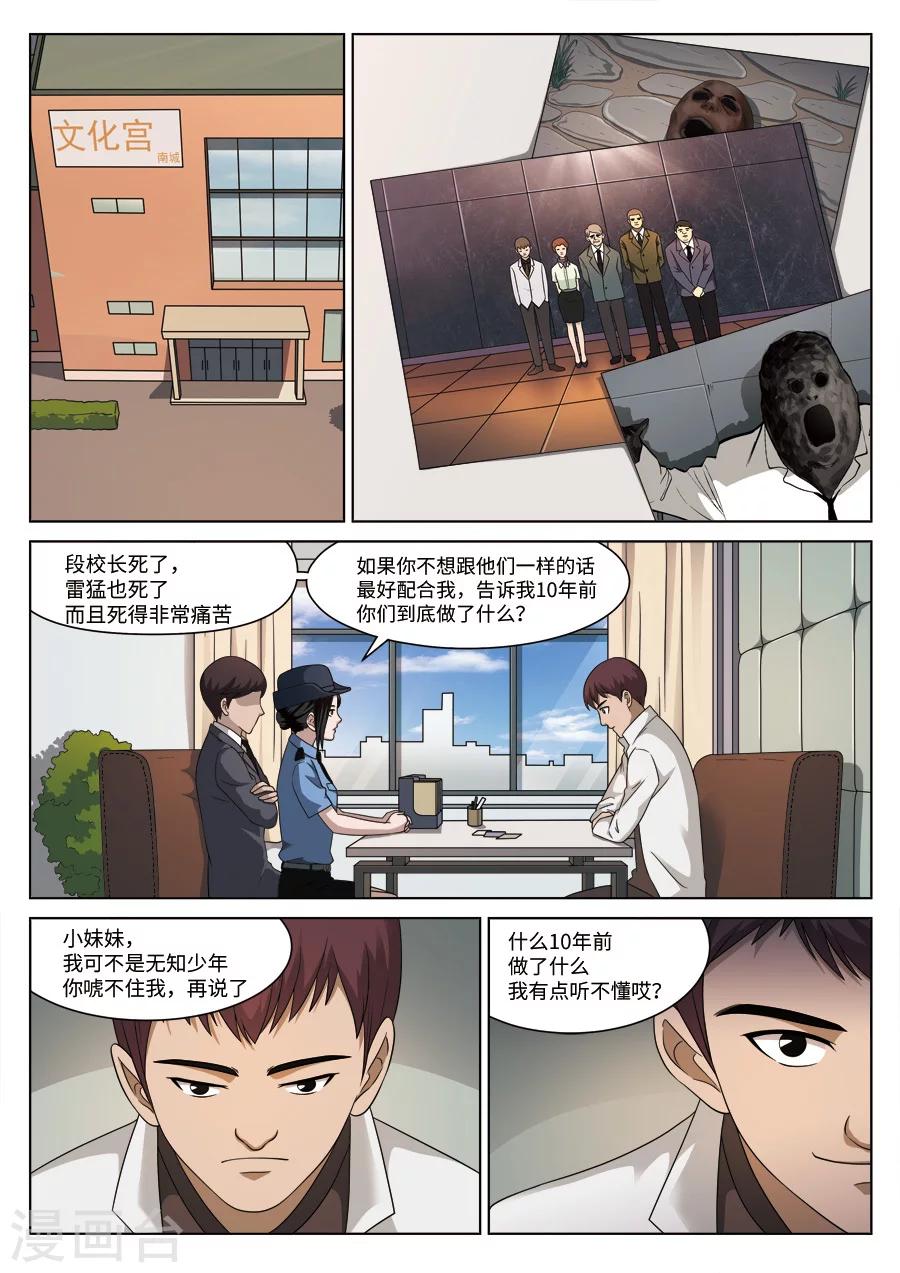 第 31 页