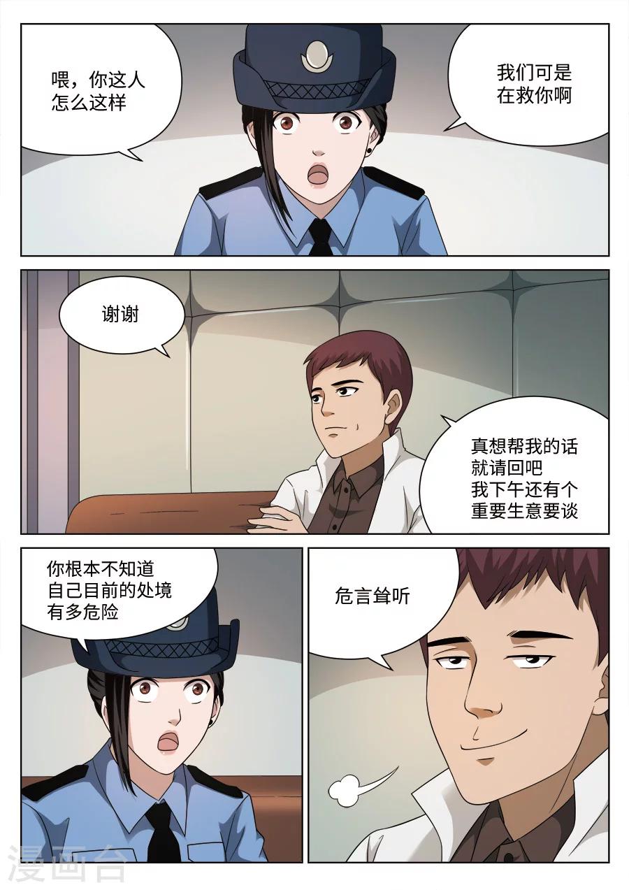 第 33 页