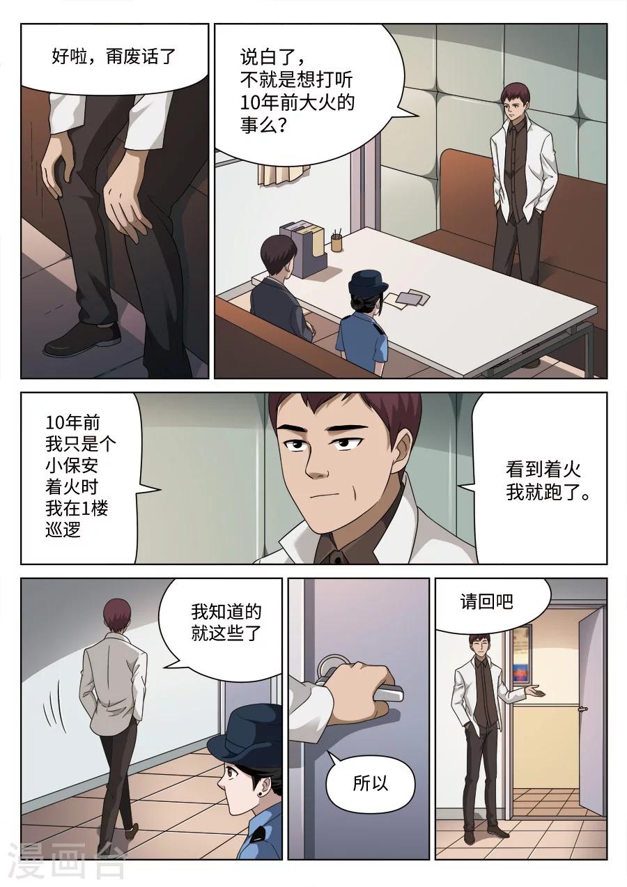 第 35 页