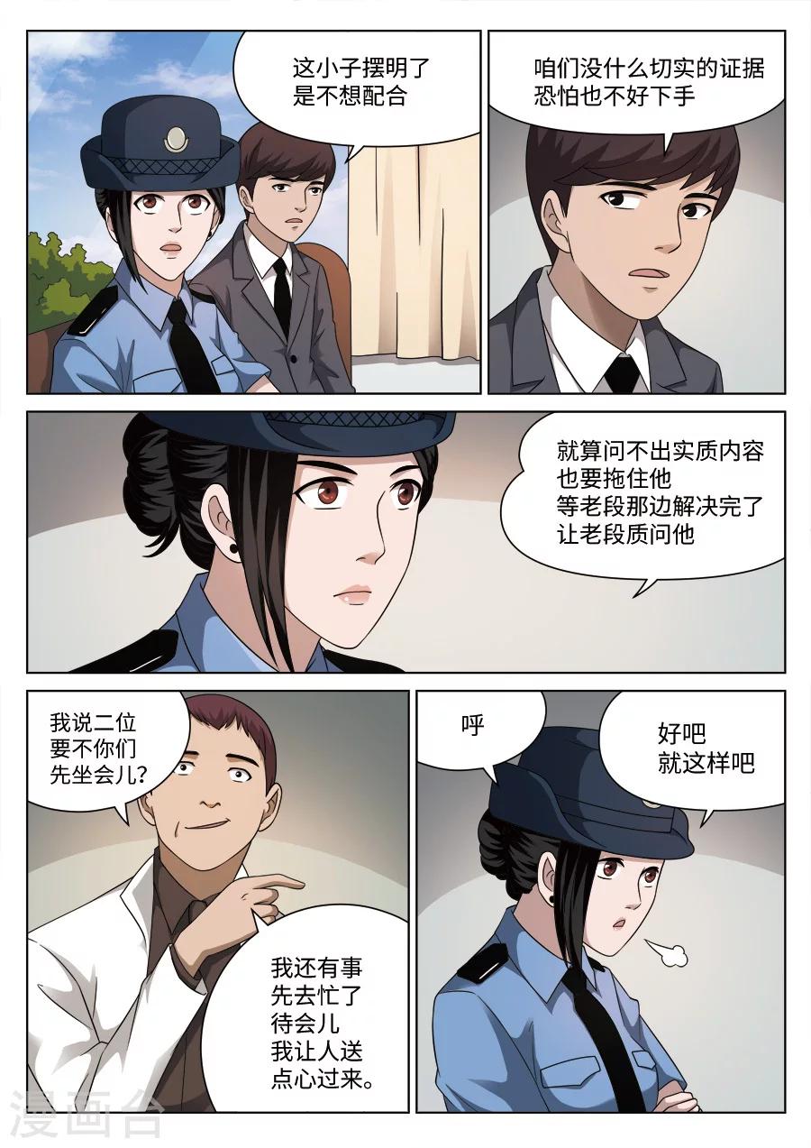 第 37 页
