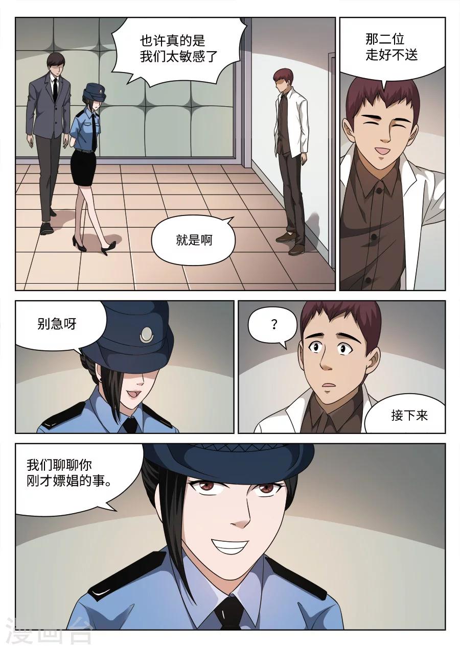第 39 页