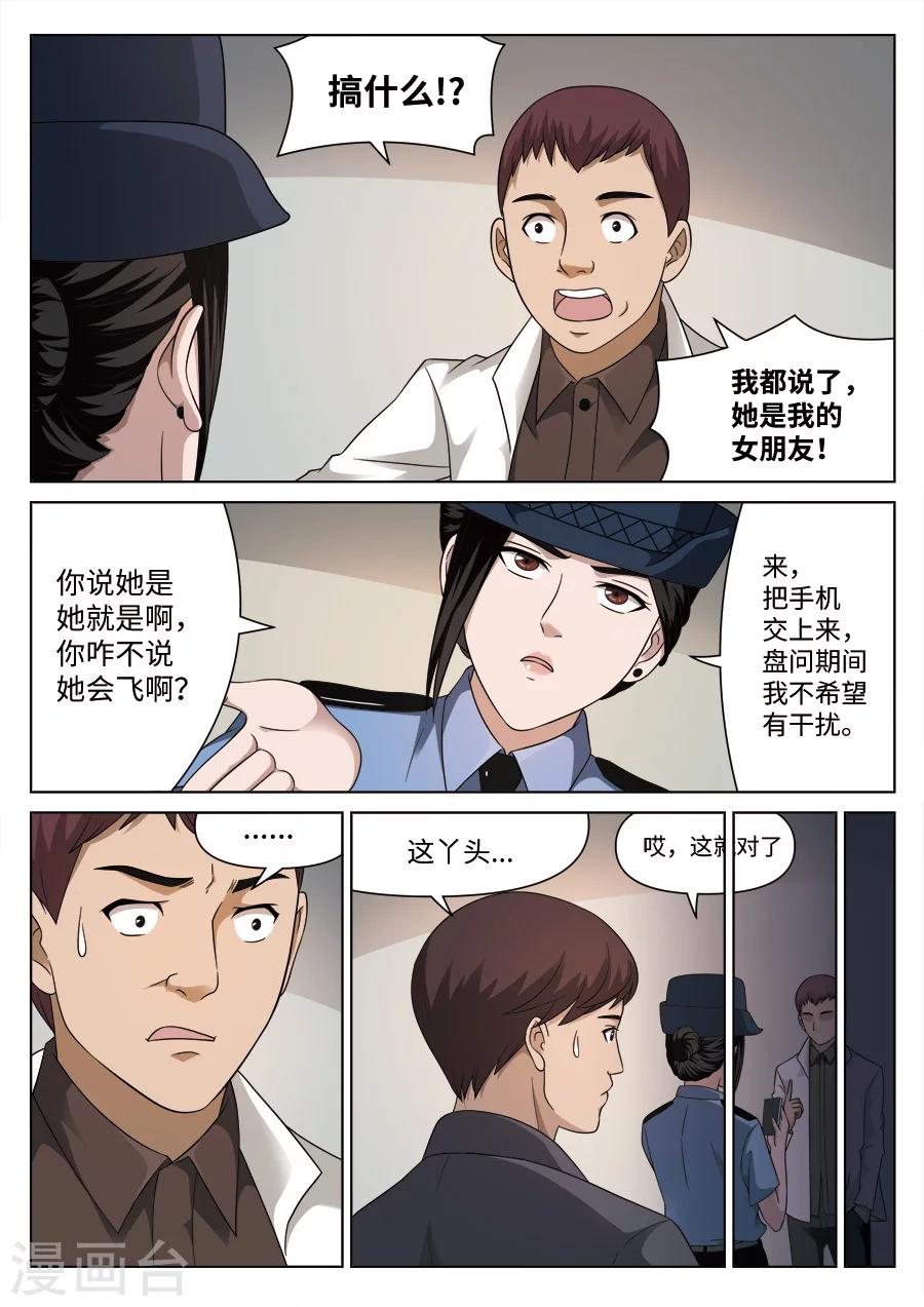 第 41 页