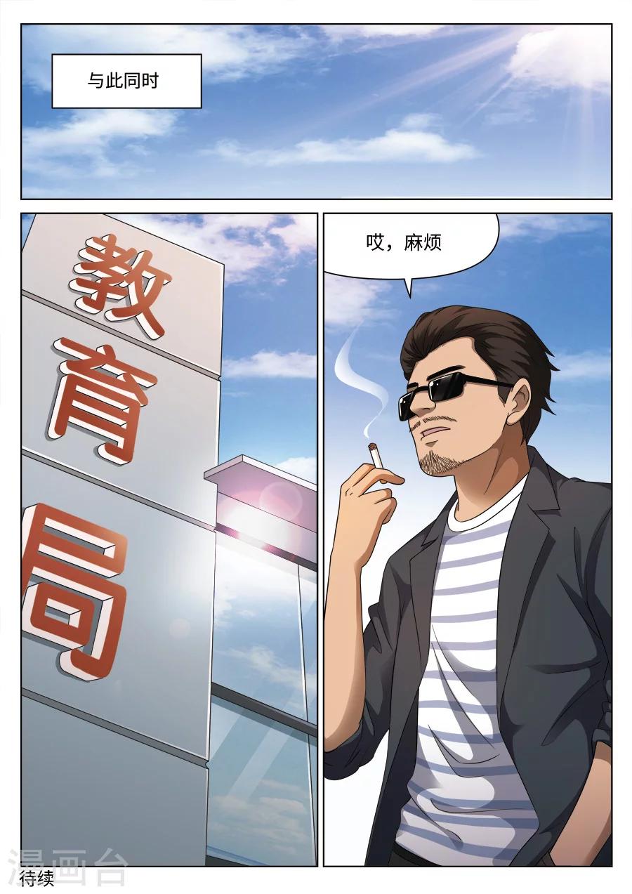 第 43 页