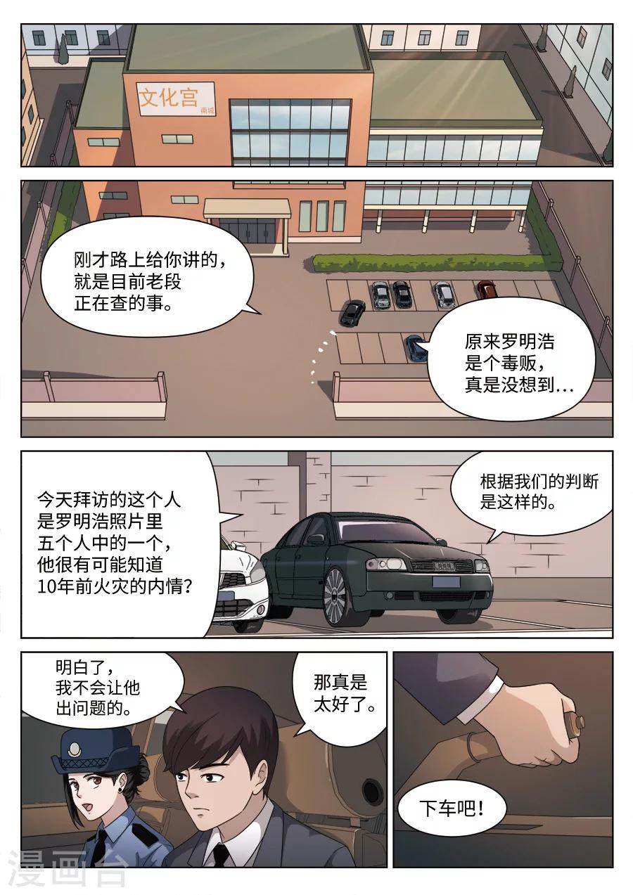 第 18 页