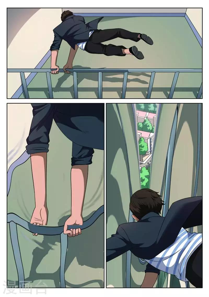 第 34 页