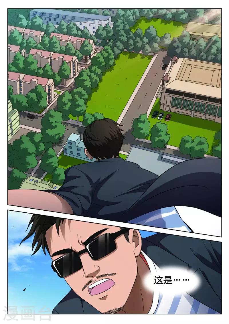 第 36 页