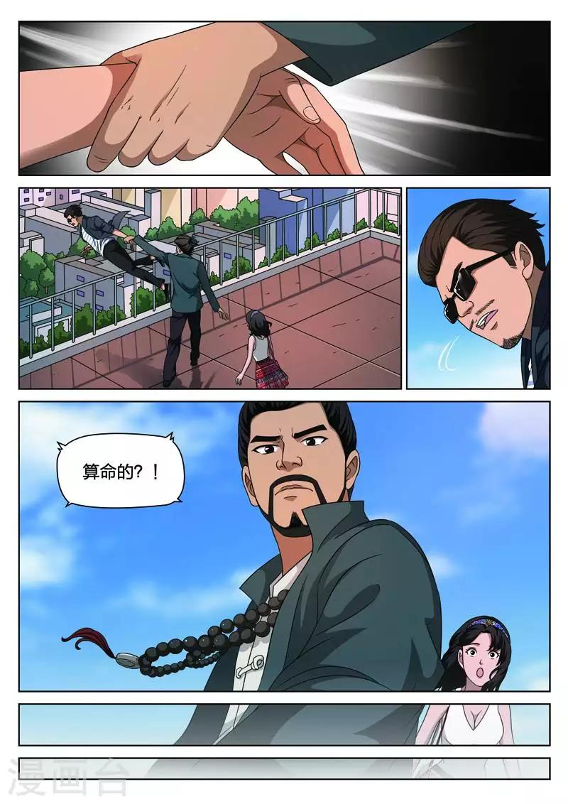 第 38 页