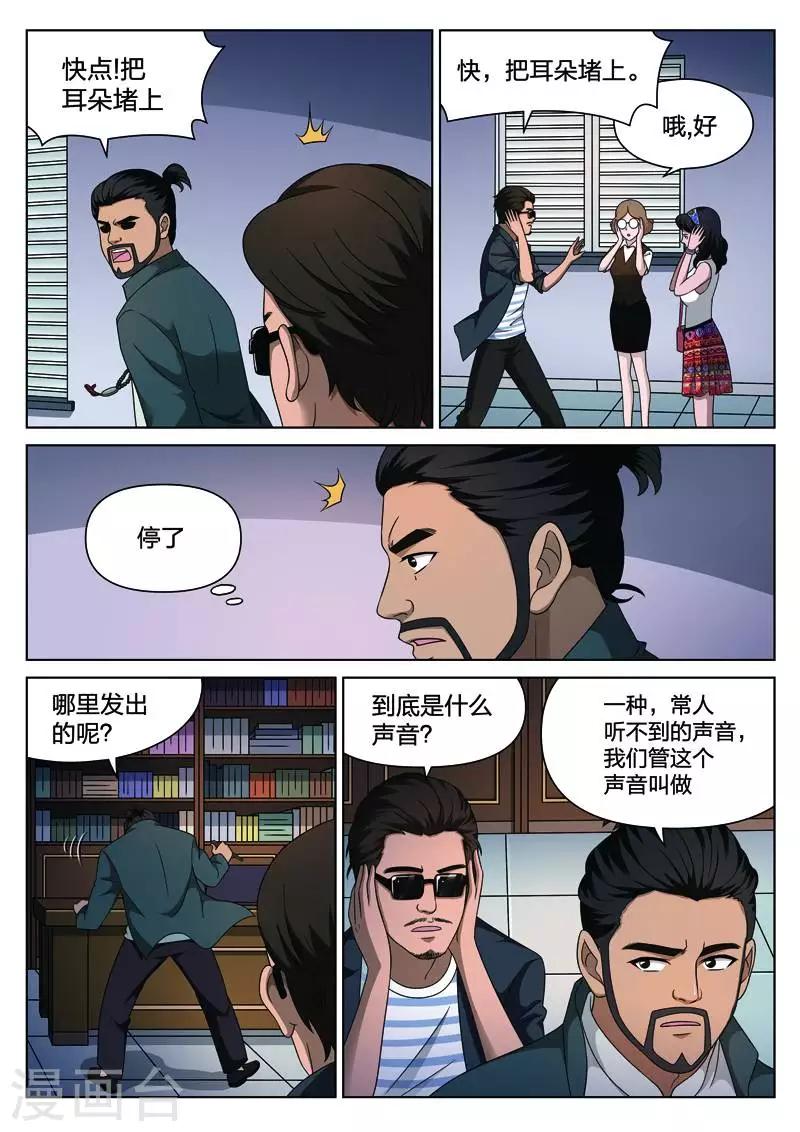 第 43 页