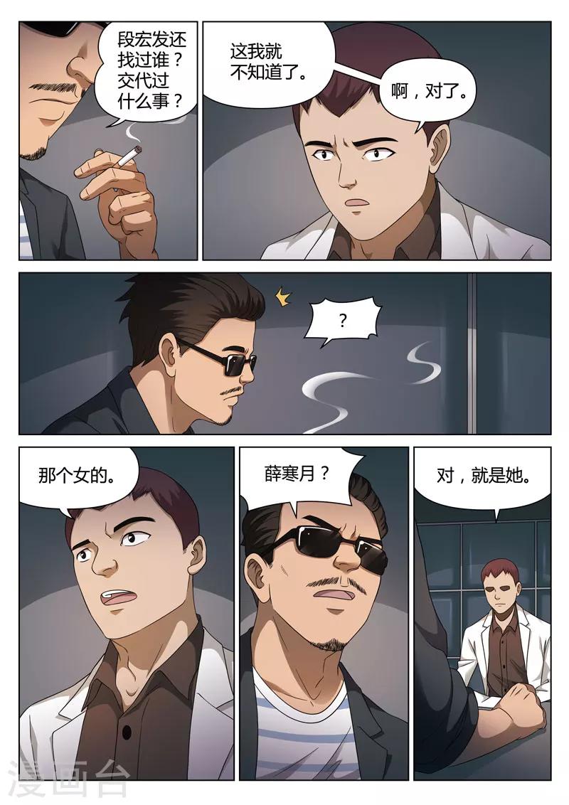 第 31 页
