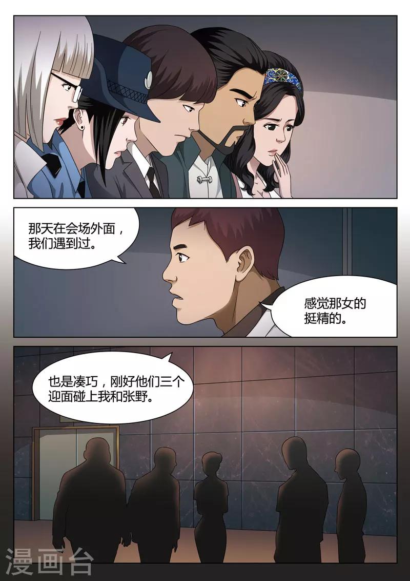 第 33 页