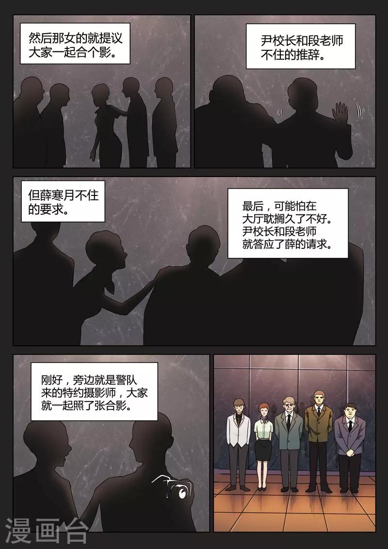 第 35 页