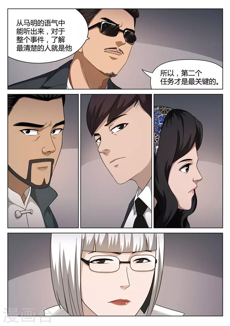 第 43 页