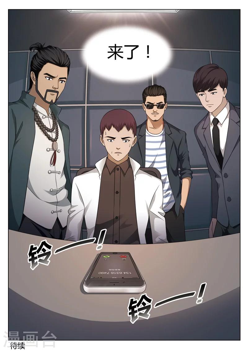 第 47 页