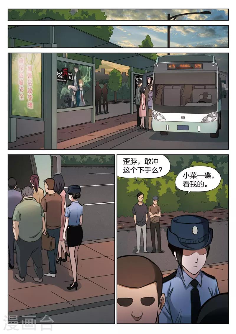 第 24 页