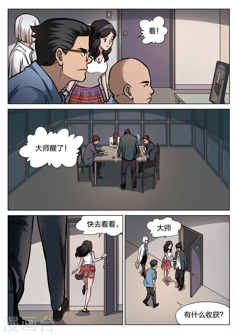 第 29 页