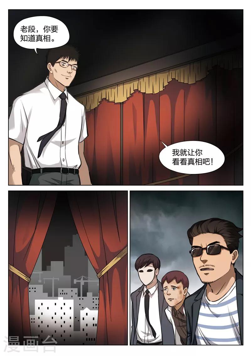 第 33 页