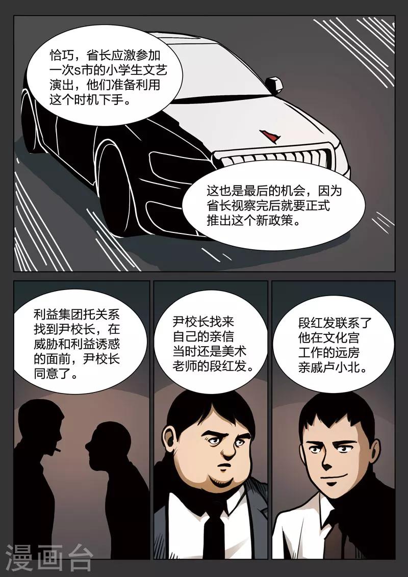 第 37 页