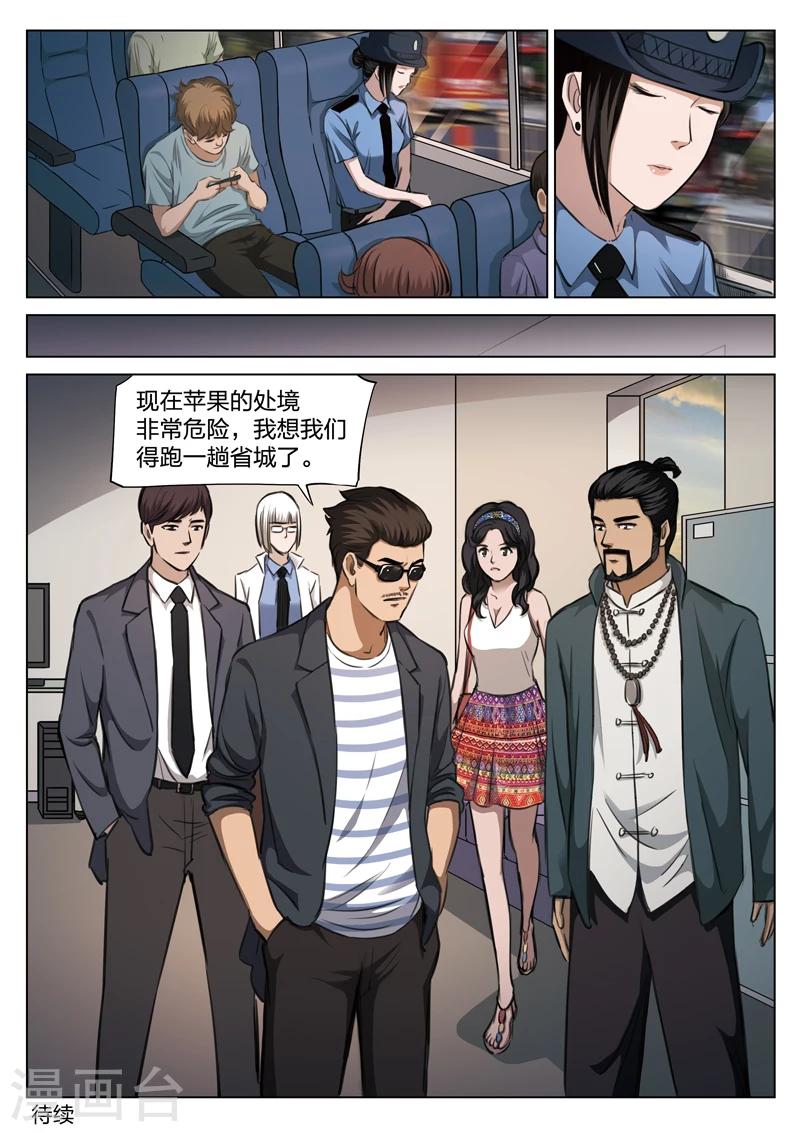 第 37 页