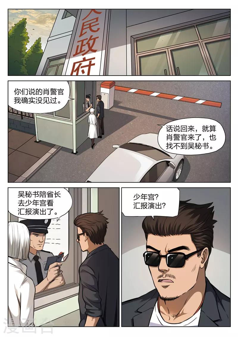 第 27 页
