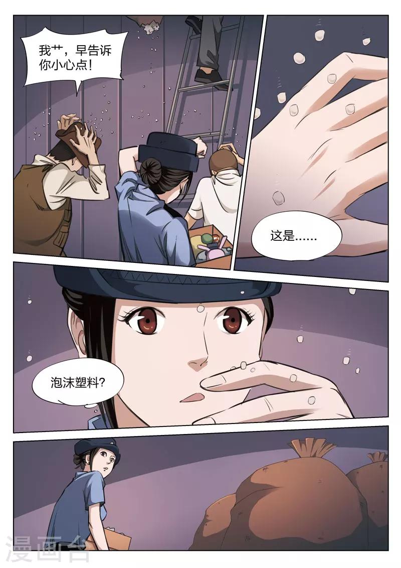 第 37 页