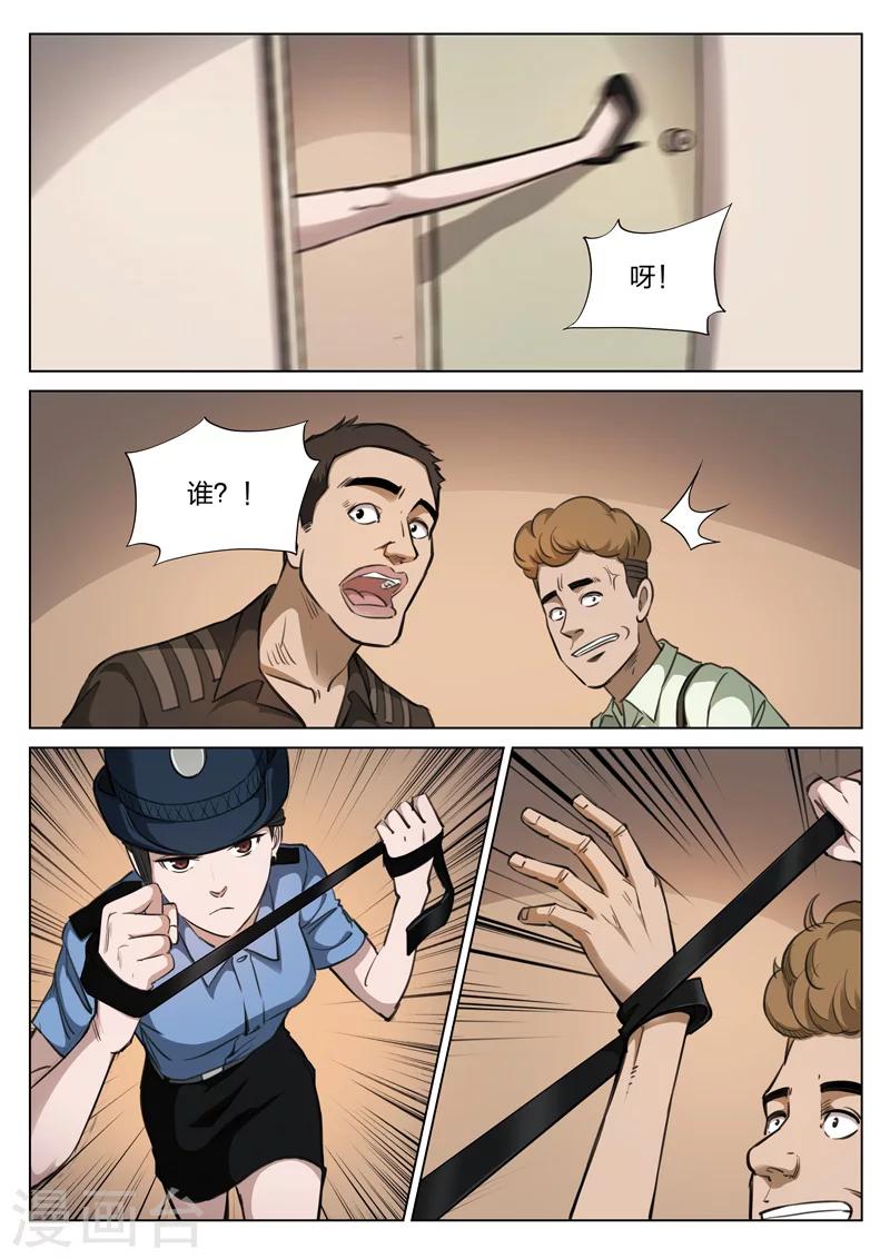 第 24 页