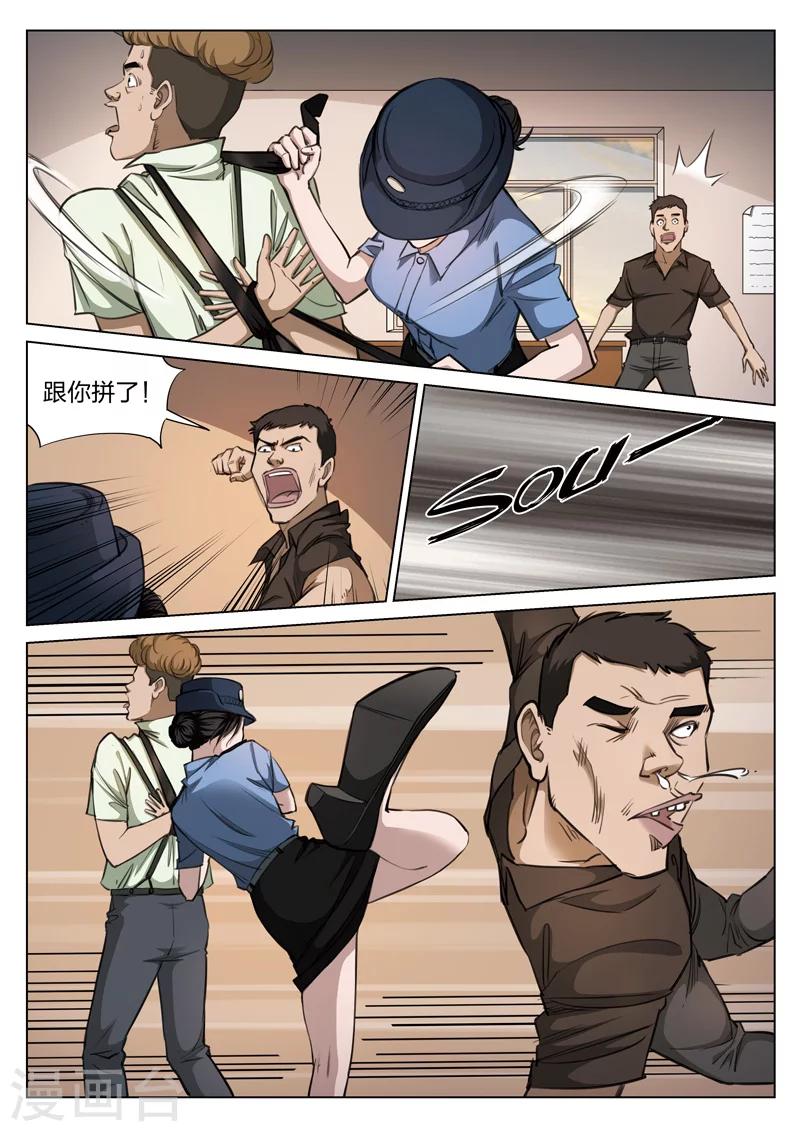 第 25 页