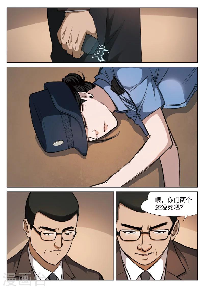 第 37 页