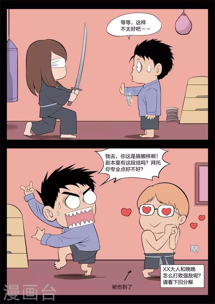 第 43 页