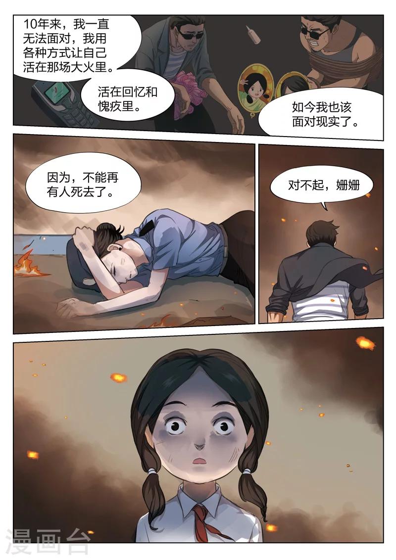 第 24 页