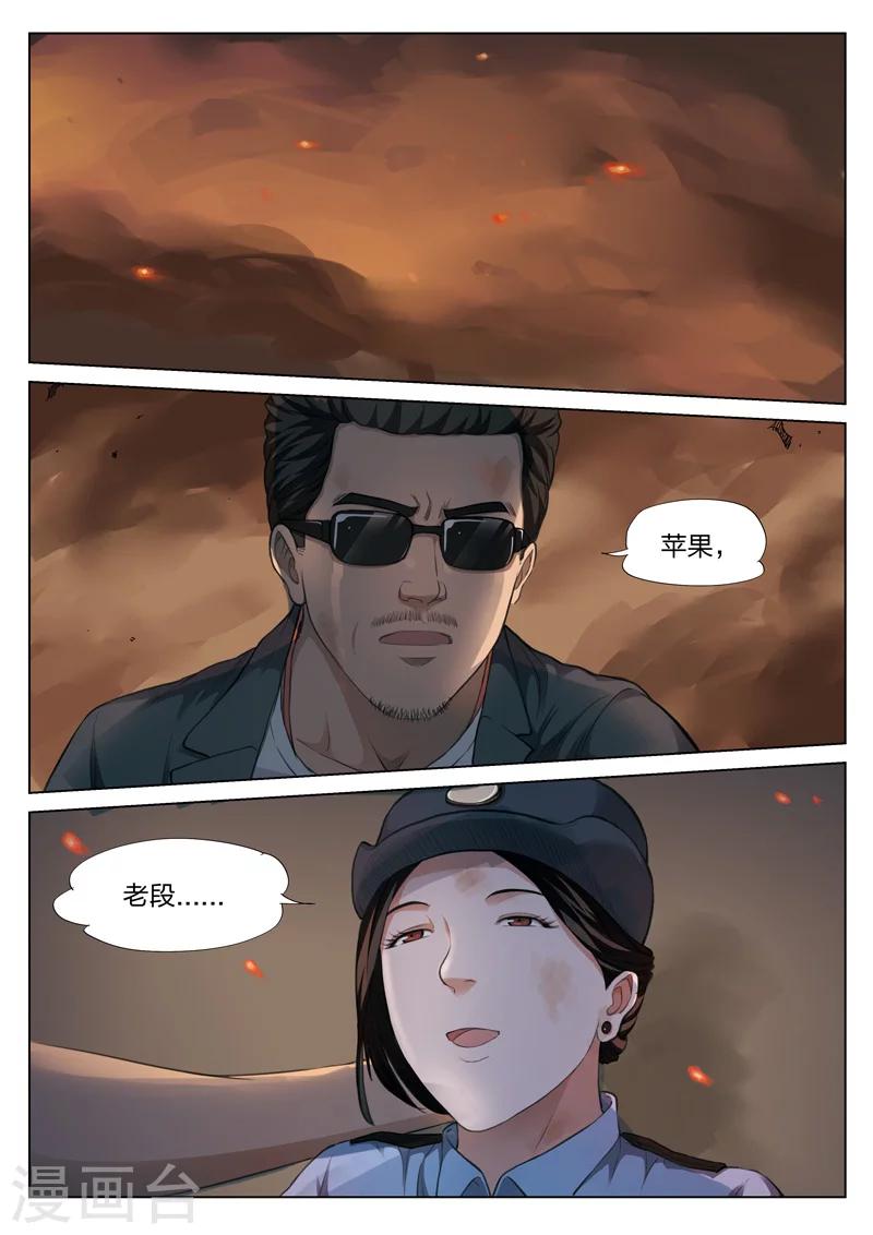 第 31 页