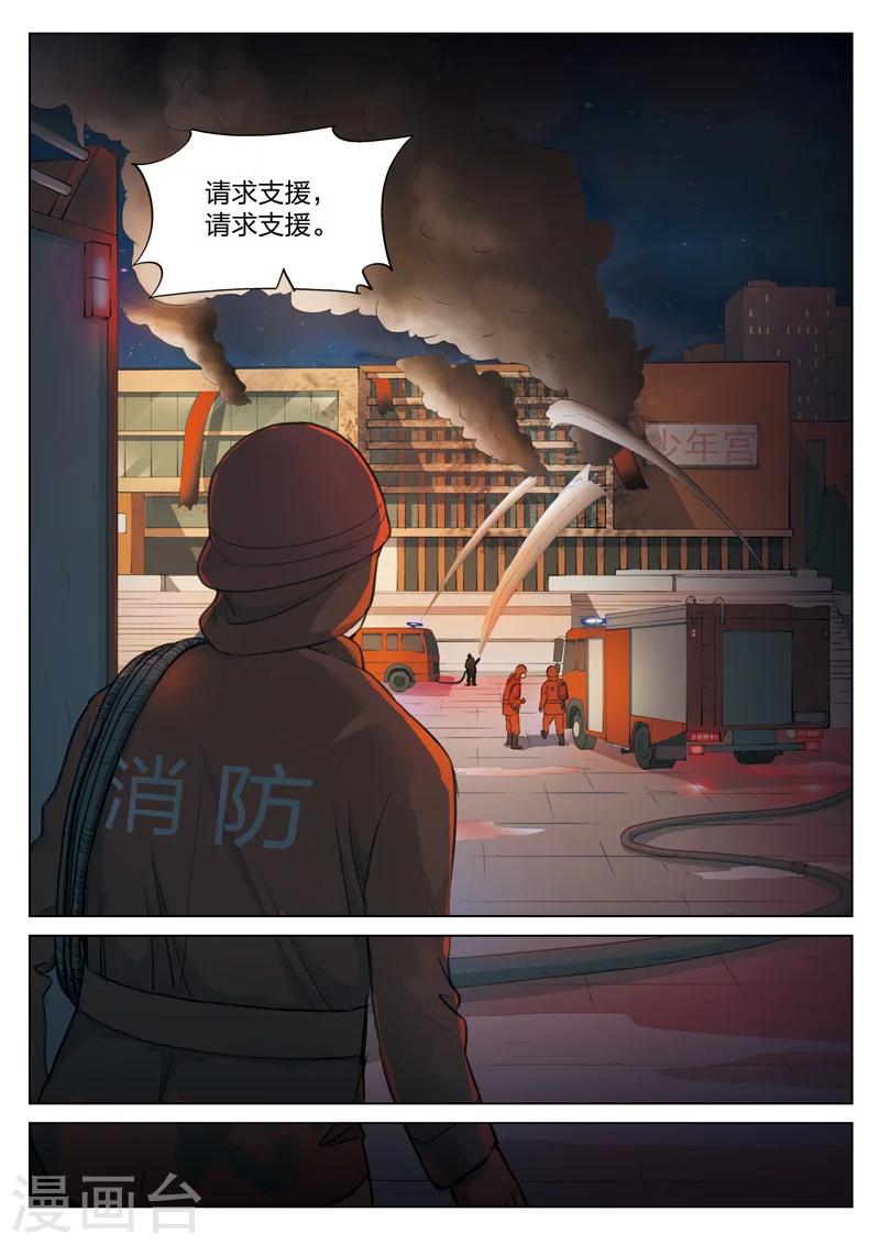 第 35 页