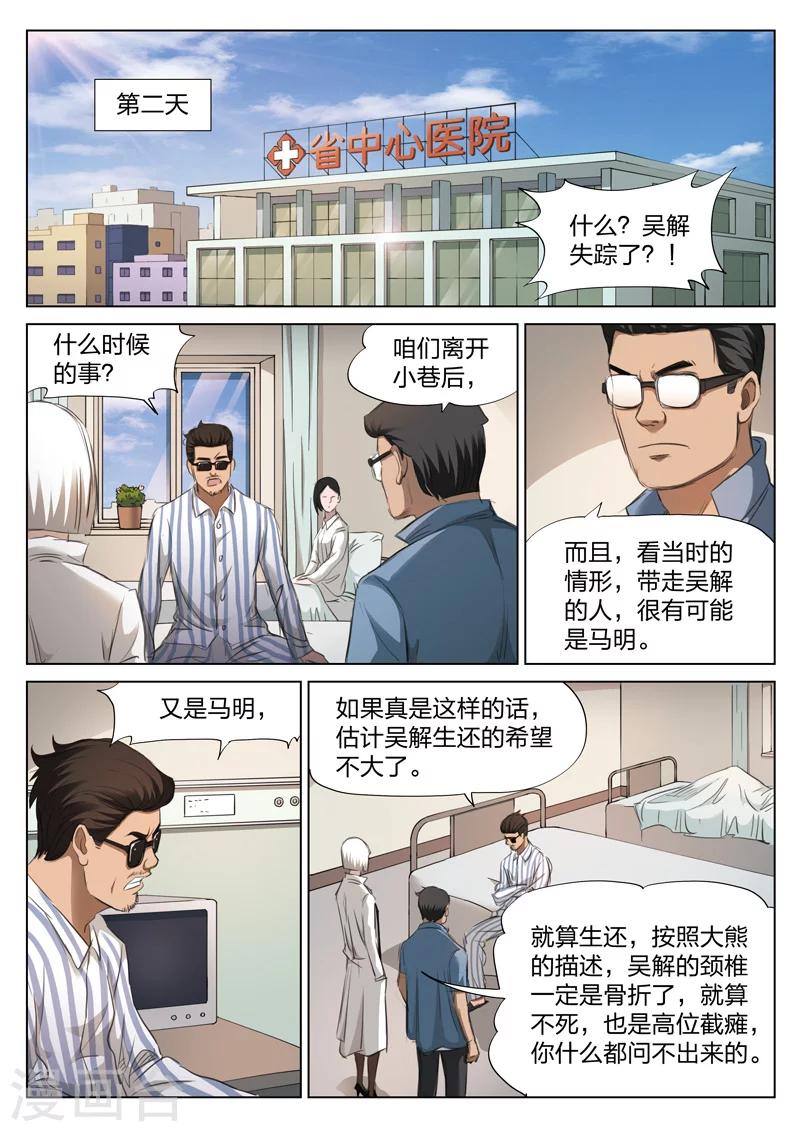 第 37 页