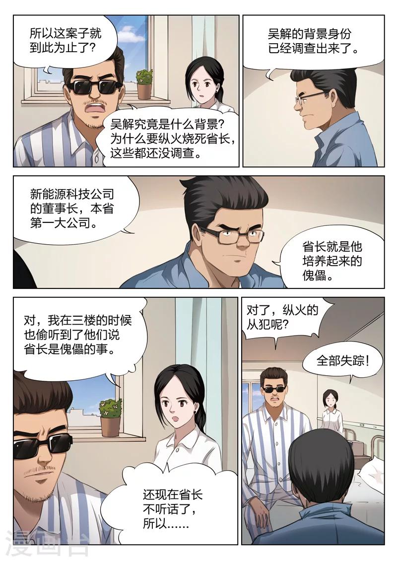 第 39 页