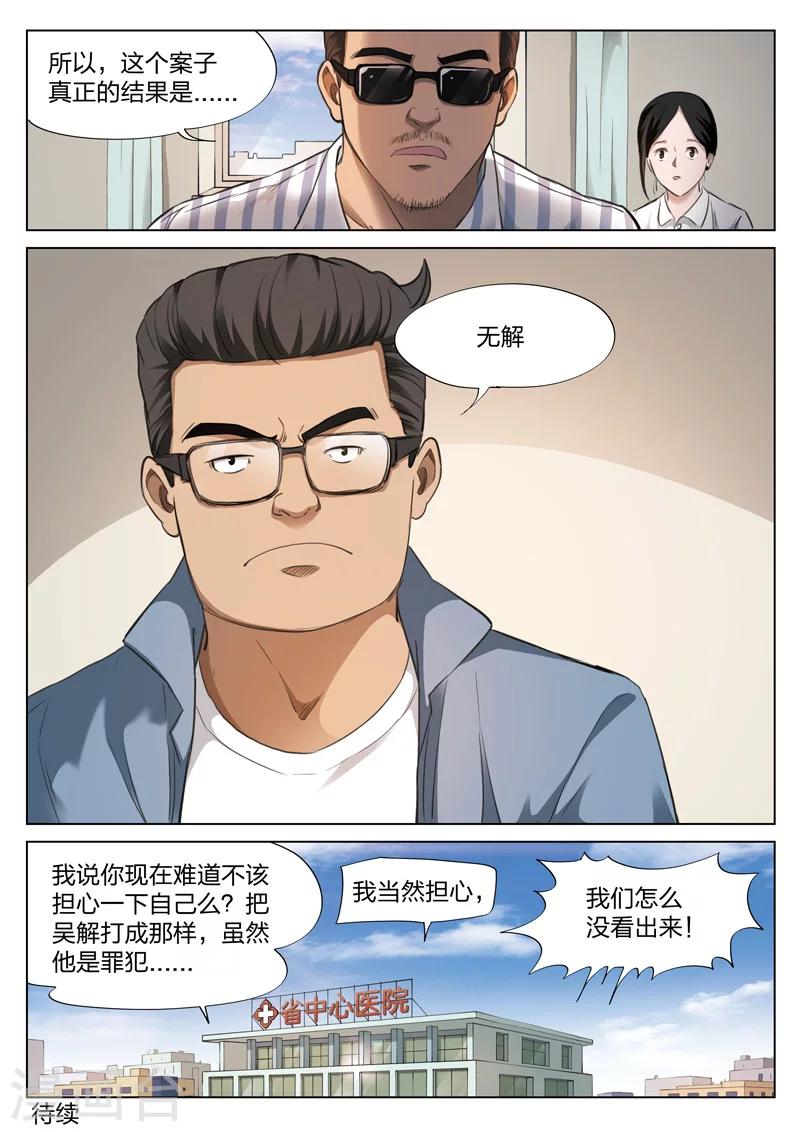第 41 页