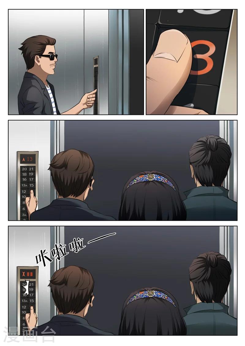 第 27 页