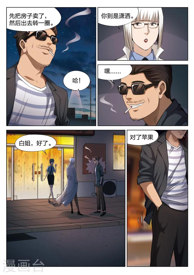 第 45 页