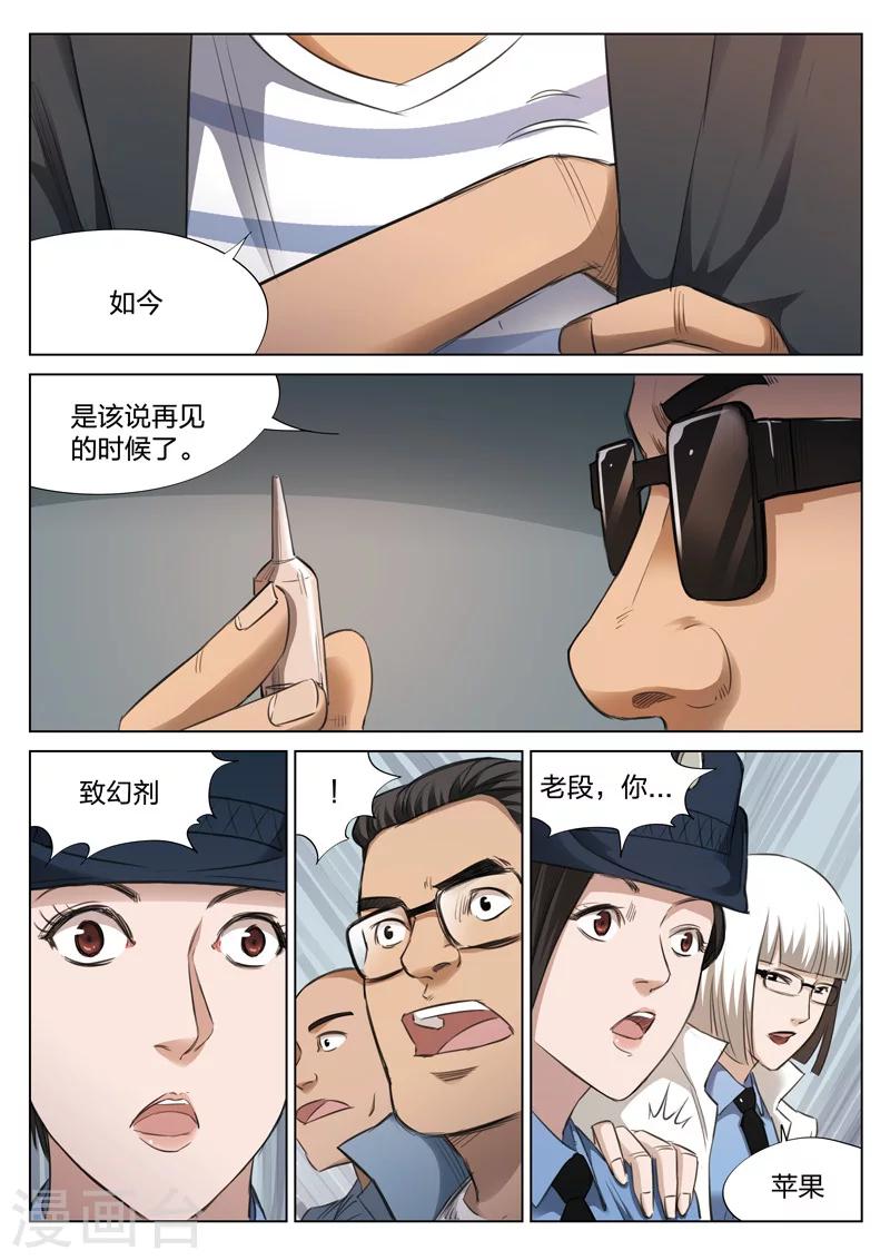 第 63 页