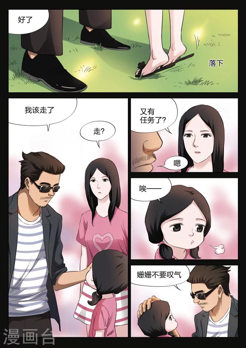 第 85 页