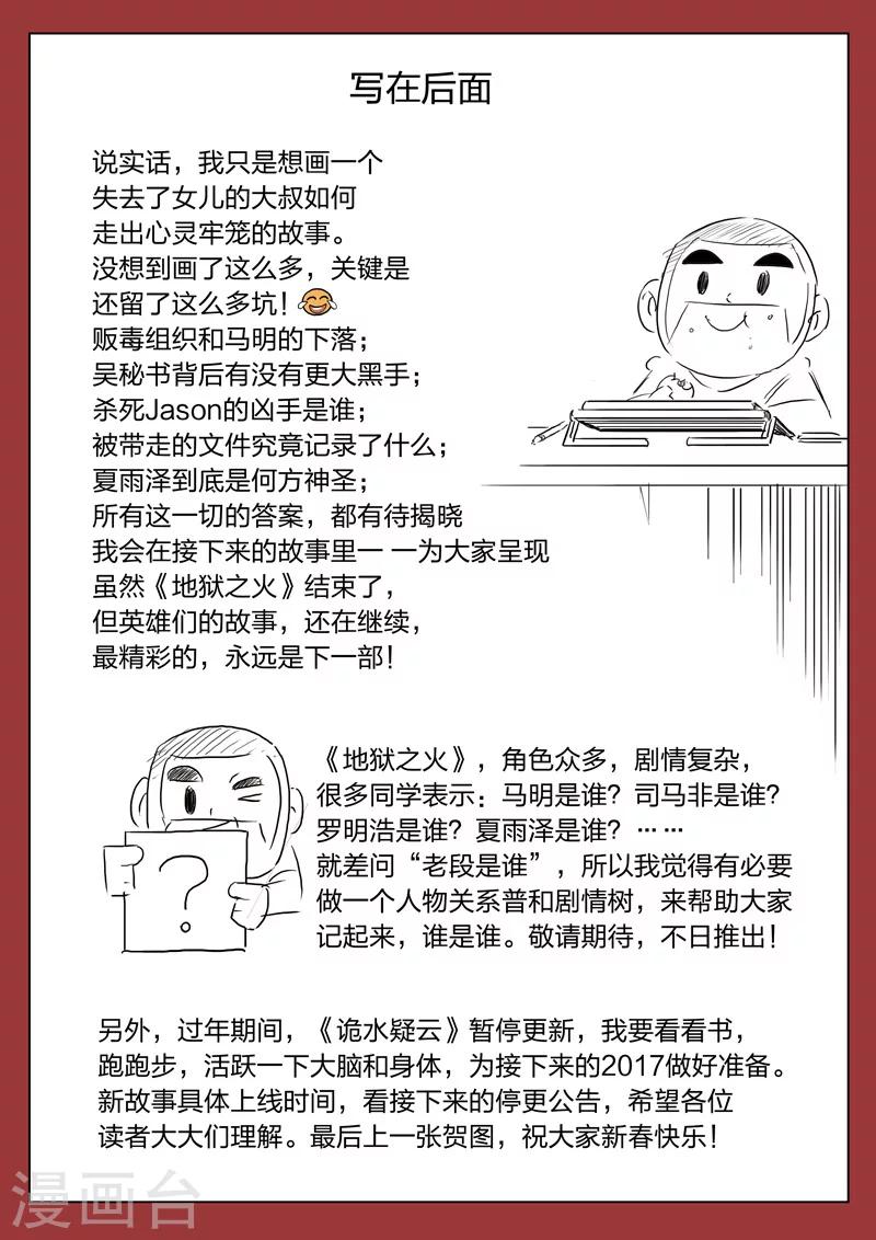 第 101 页