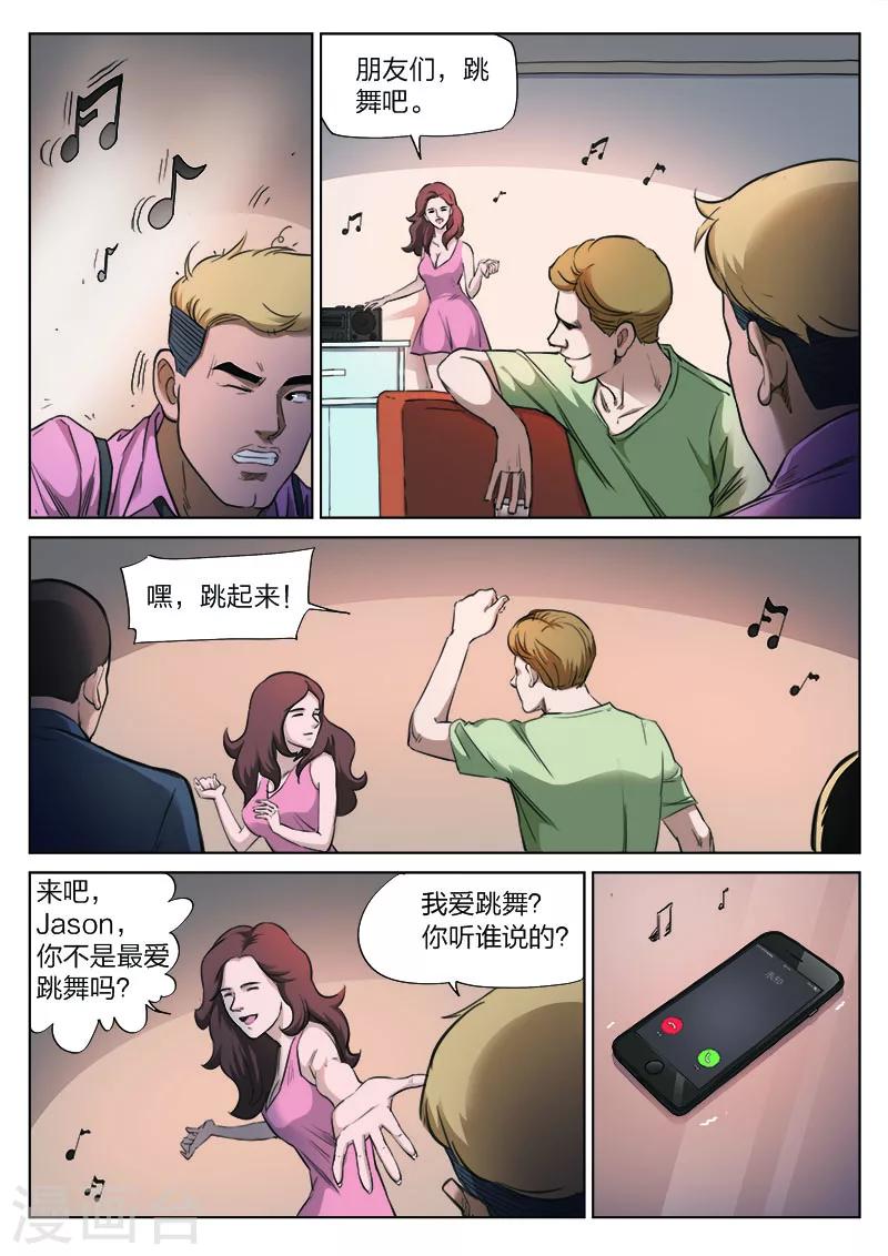 第 22 页
