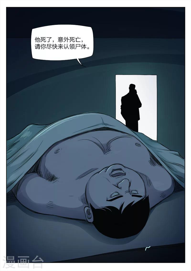 第 25 页