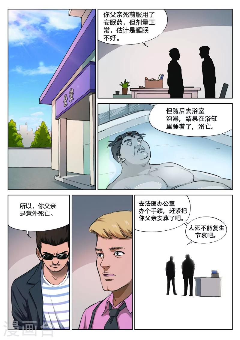 第 31 页