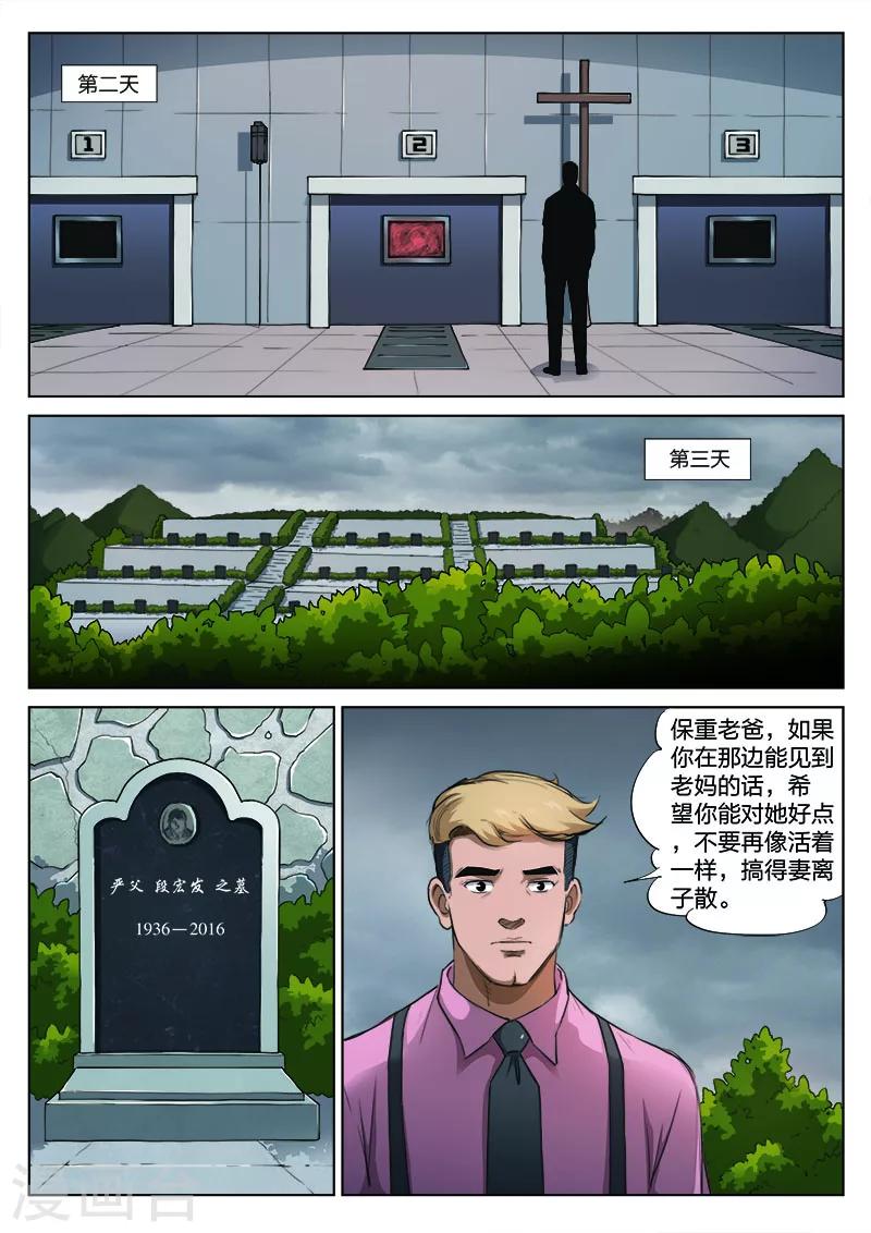 第 33 页
