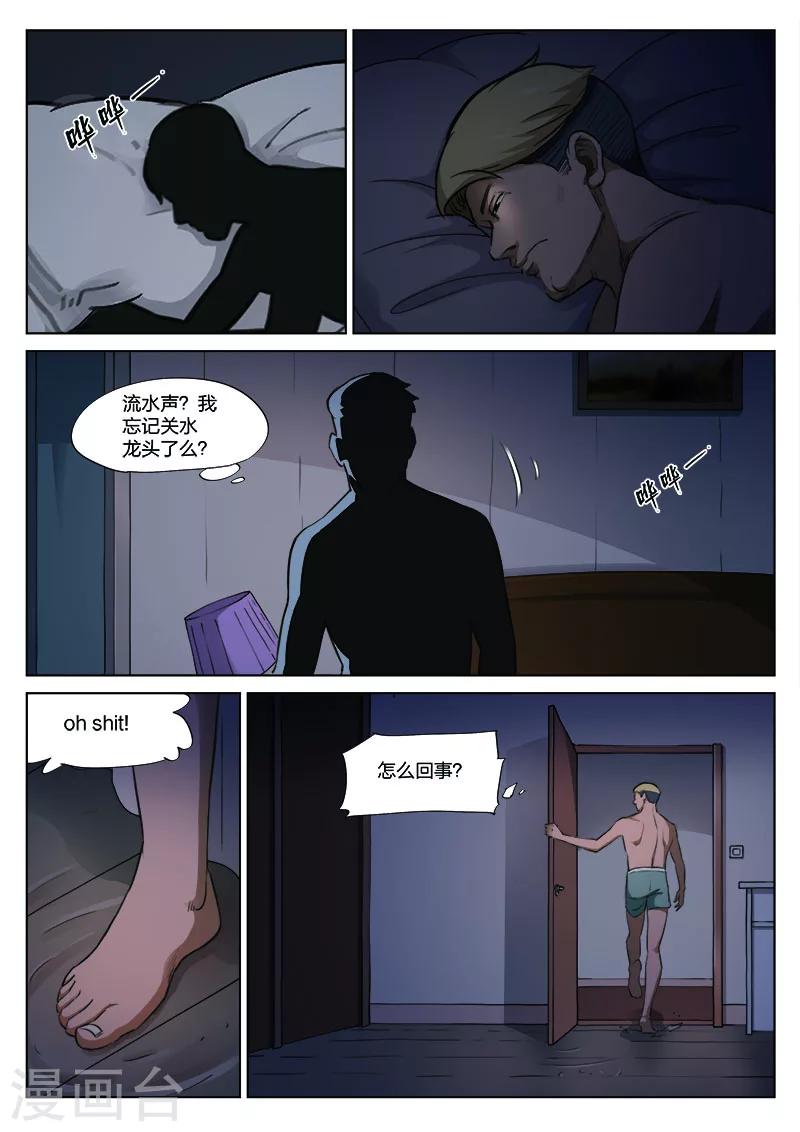 第 37 页