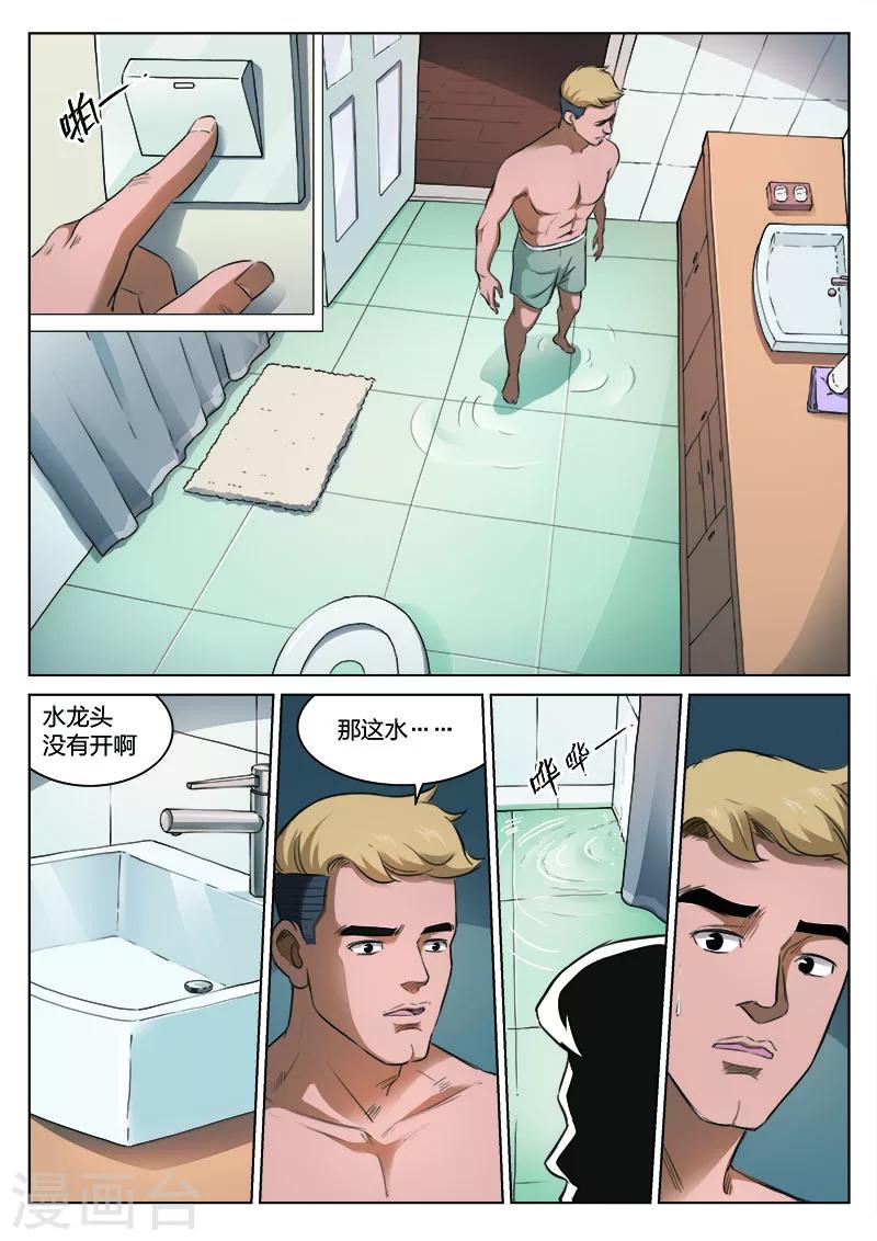 第 39 页