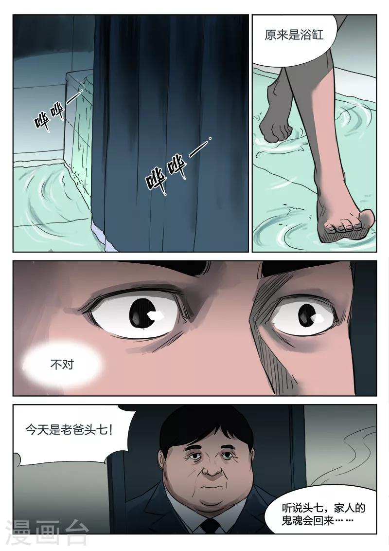 第 41 页