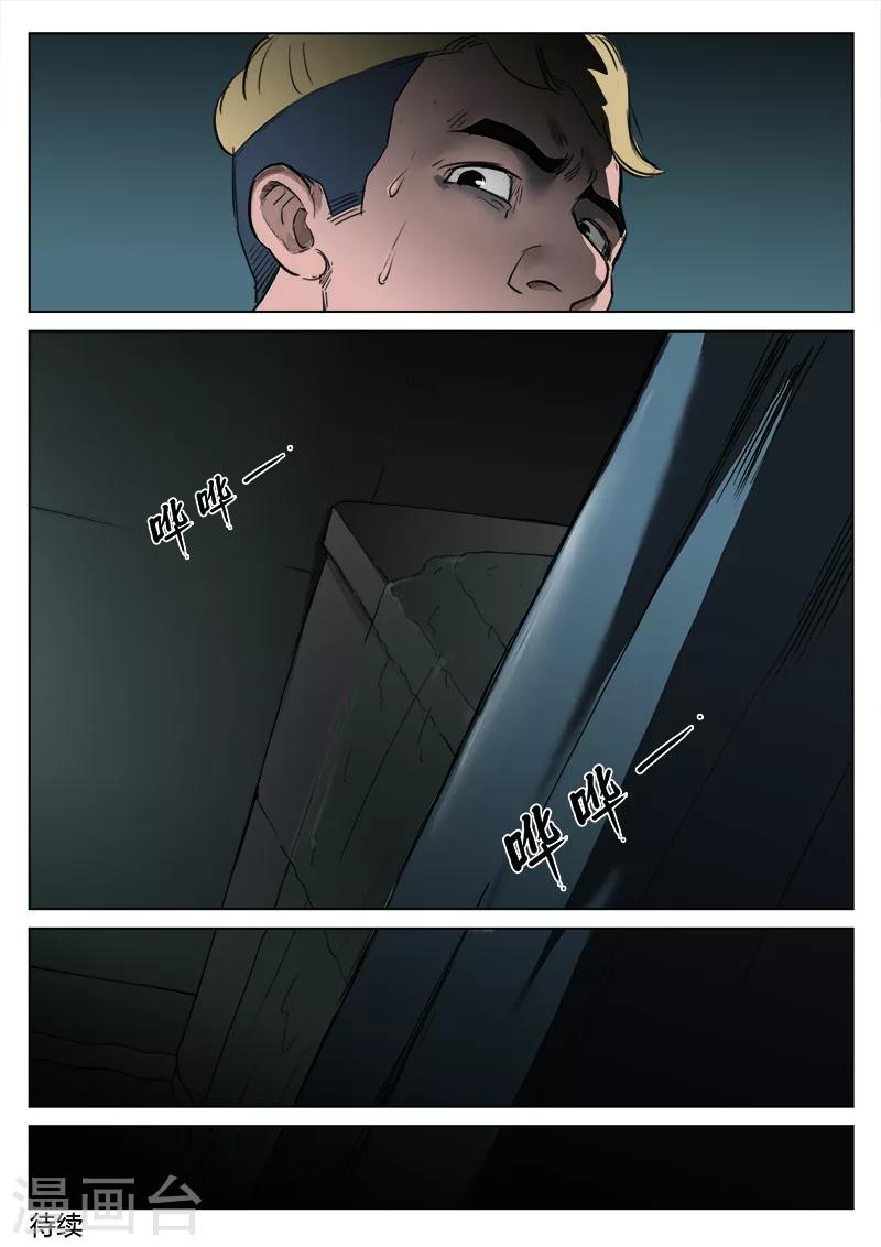 第 43 页