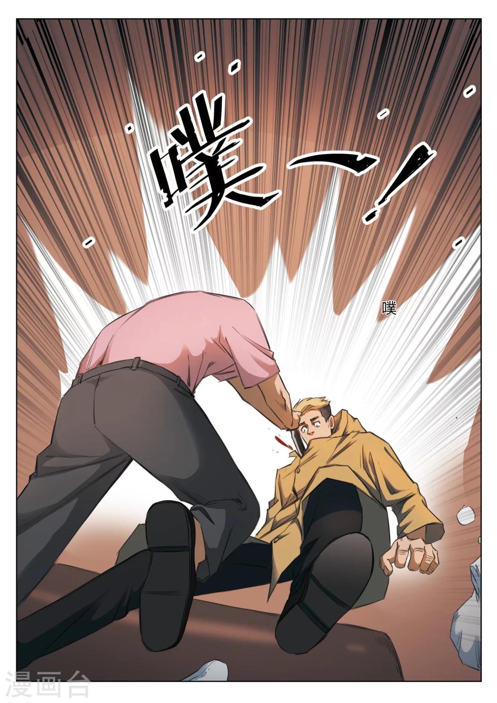 第 20 页