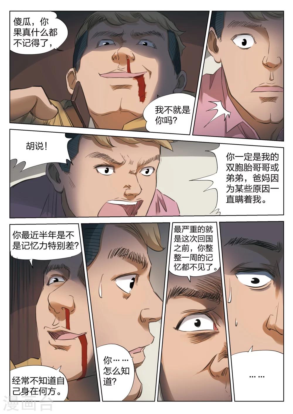 第 24 页